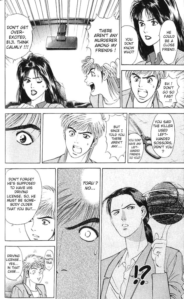 Psychometrer Eiji Chapter 3 page 18 - Chapter 3: Moebius, Demonic Killer 3
