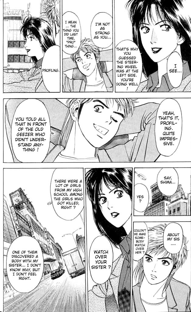 Psychometrer Eiji Chapter 3 page 20 - Chapter 3: Moebius, Demonic Killer 3