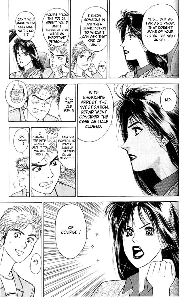 Psychometrer Eiji Chapter 3 page 21 - Chapter 3: Moebius, Demonic Killer 3