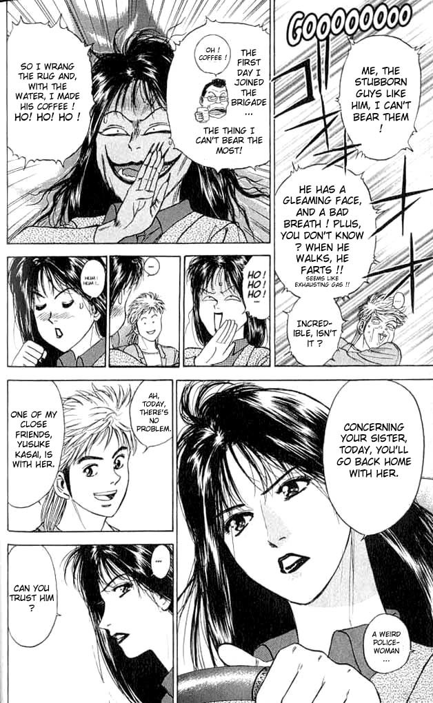 Psychometrer Eiji Chapter 3 page 22 - Chapter 3: Moebius, Demonic Killer 3