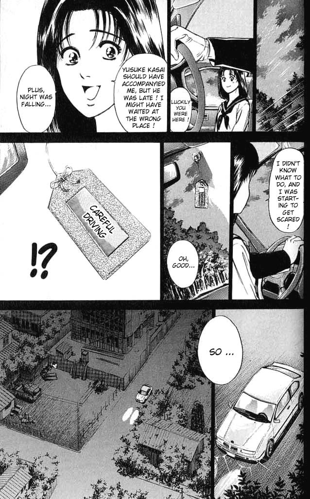 Psychometrer Eiji Chapter 3 page 32 - Chapter 3: Moebius, Demonic Killer 3