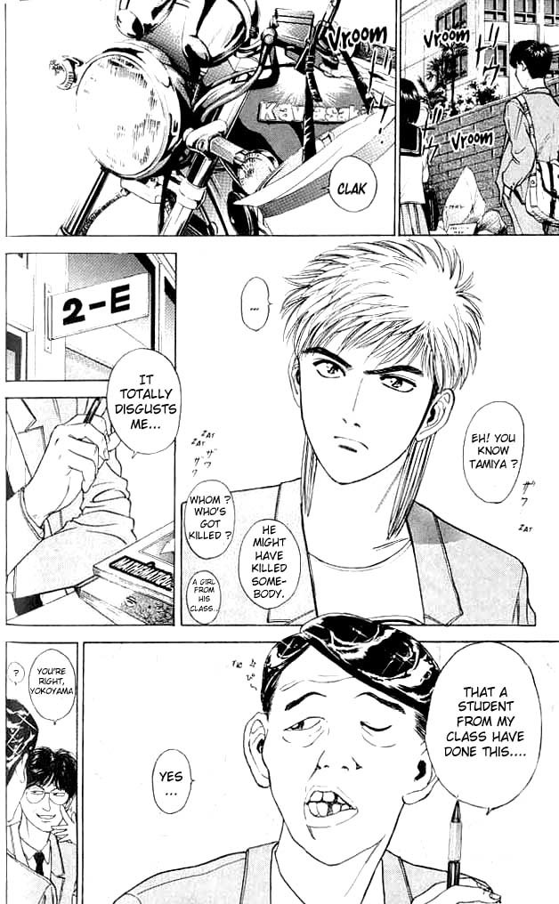 Psychometrer Eiji Chapter 3 page 4 - Chapter 3: Moebius, Demonic Killer 3