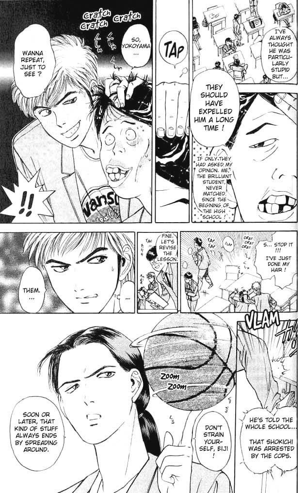 Psychometrer Eiji Chapter 3 page 5 - Chapter 3: Moebius, Demonic Killer 3