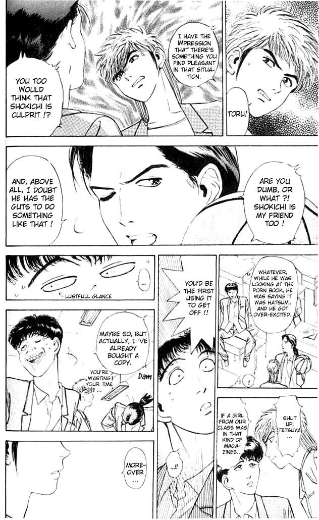 Psychometrer Eiji Chapter 3 page 6 - Chapter 3: Moebius, Demonic Killer 3