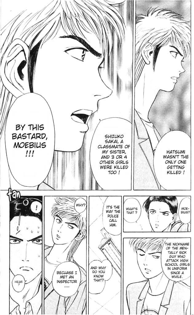 Psychometrer Eiji Chapter 3 page 7 - Chapter 3: Moebius, Demonic Killer 3