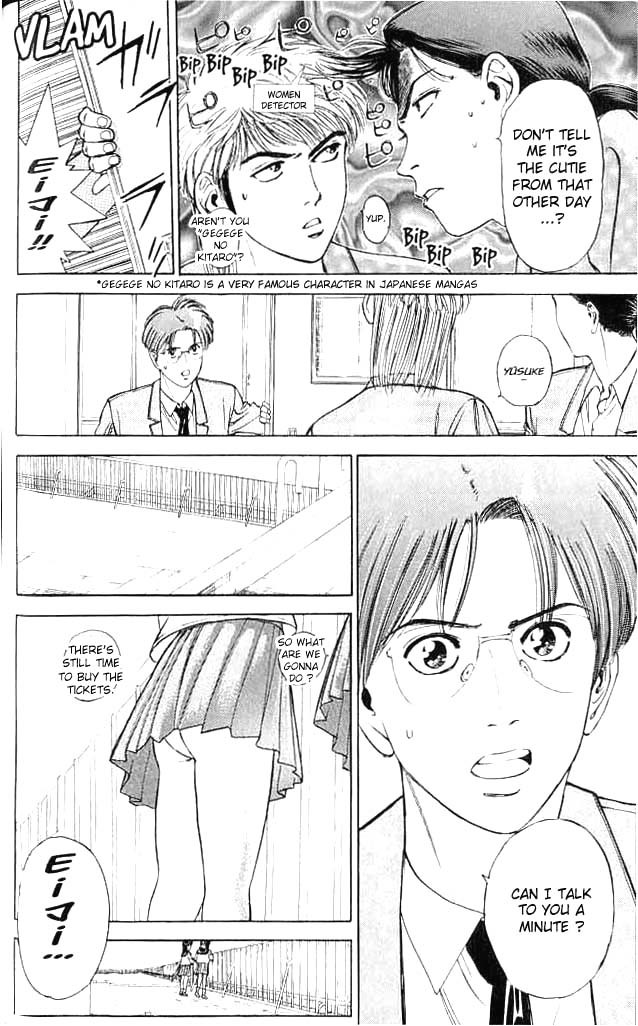 Psychometrer Eiji Chapter 3 page 8 - Chapter 3: Moebius, Demonic Killer 3