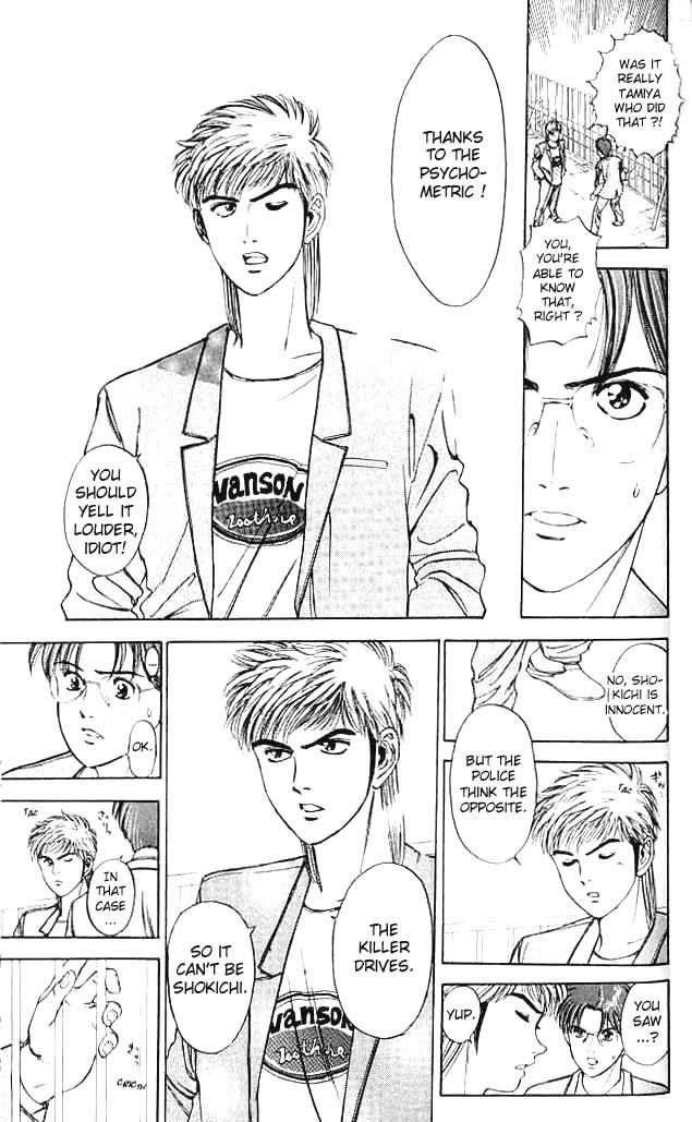 Psychometrer Eiji Chapter 3 page 9 - Chapter 3: Moebius, Demonic Killer 3