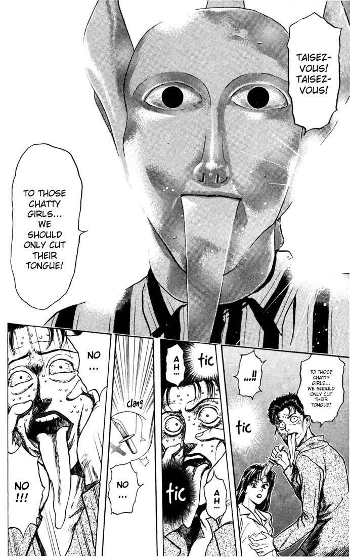 Psychometrer Eiji Chapter 30 page 12 - Chapter 30: Silent Stalker 8