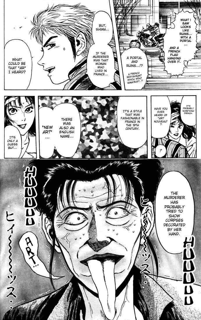 Psychometrer Eiji Chapter 30 page 2 - Chapter 30: Silent Stalker 8