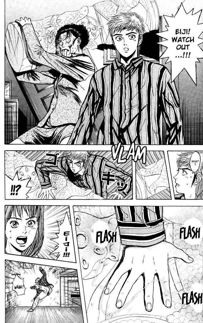 Psychometrer Eiji Chapter 30 page 8 - Chapter 30: Silent Stalker 8