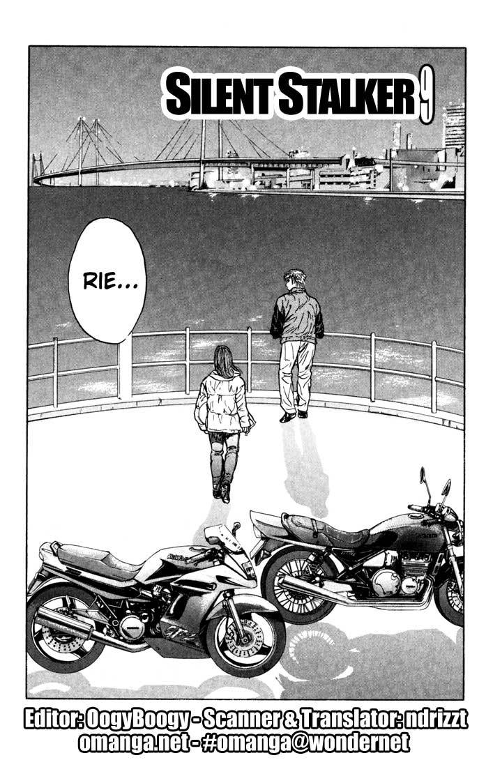 Psychometrer Eiji Chapter 31 page 1 - Chapter 31: Silent Stalker 9