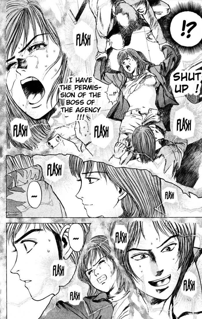 Psychometrer Eiji Chapter 31 page 12 - Chapter 31: Silent Stalker 9