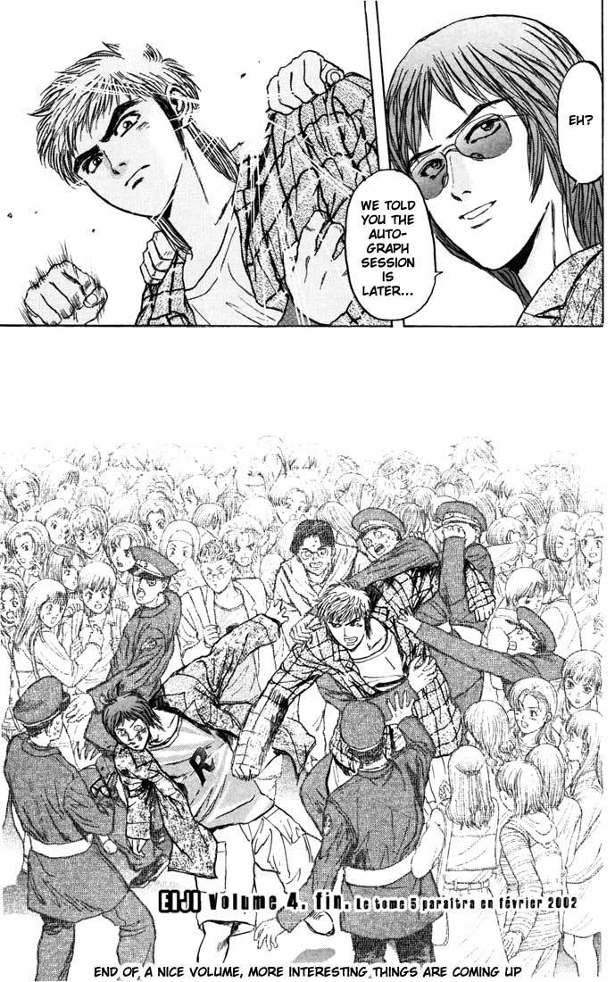 Psychometrer Eiji Chapter 31 page 21 - Chapter 31: Silent Stalker 9
