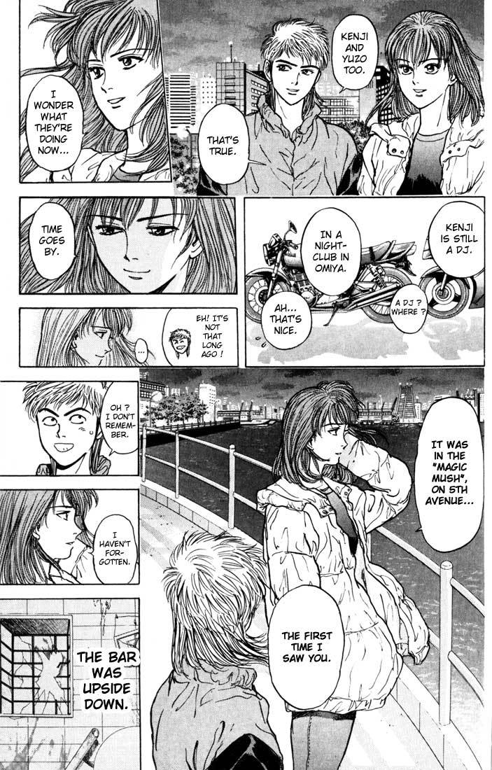 Psychometrer Eiji Chapter 31 page 3 - Chapter 31: Silent Stalker 9