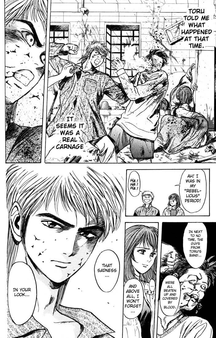 Psychometrer Eiji Chapter 31 page 4 - Chapter 31: Silent Stalker 9