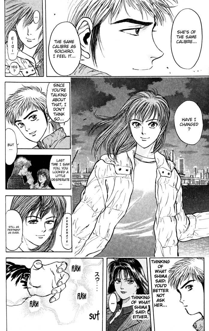 Psychometrer Eiji Chapter 31 page 8 - Chapter 31: Silent Stalker 9