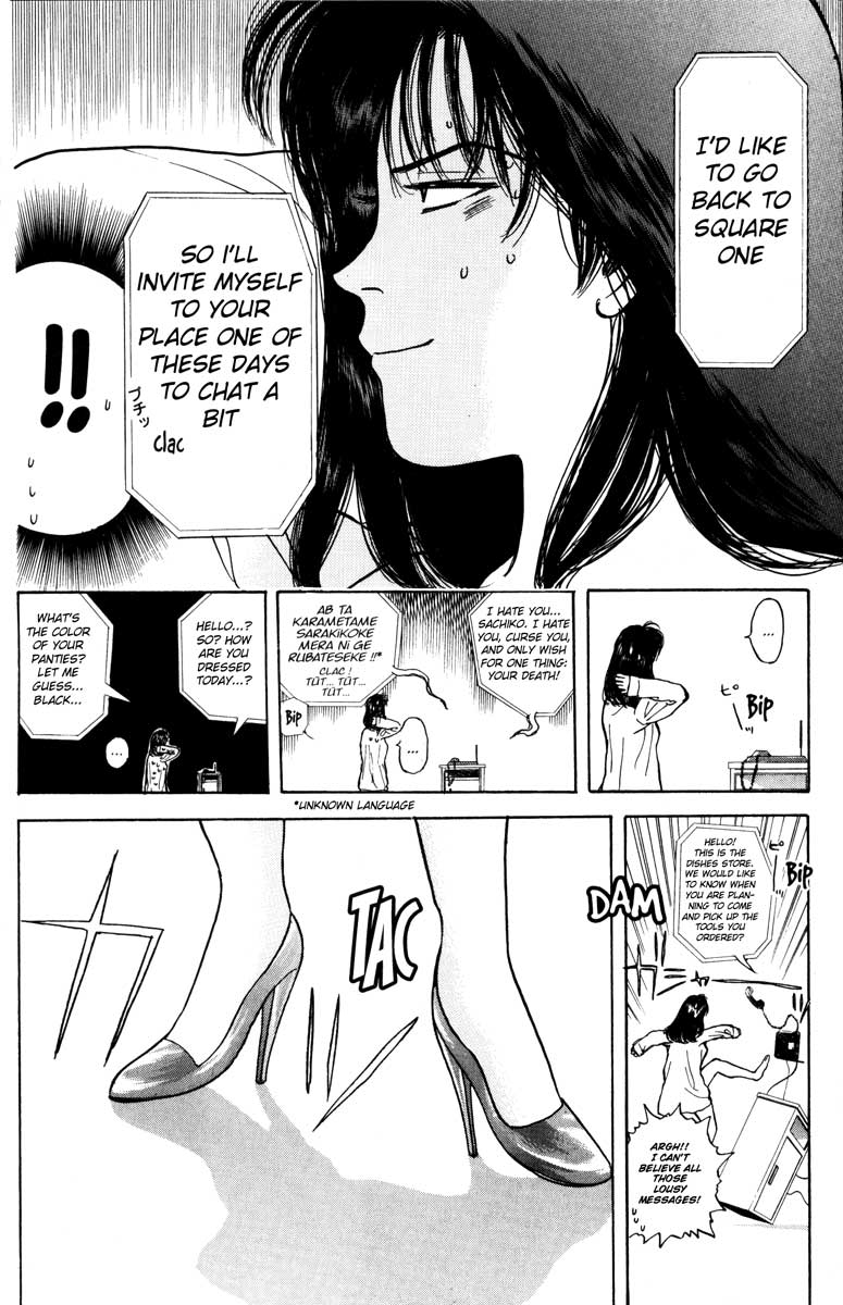 Psychometrer Eiji Chapter 32 page 10 - Chapter 32: Interlude 3: The "Hot" Day Of Inspector Shima