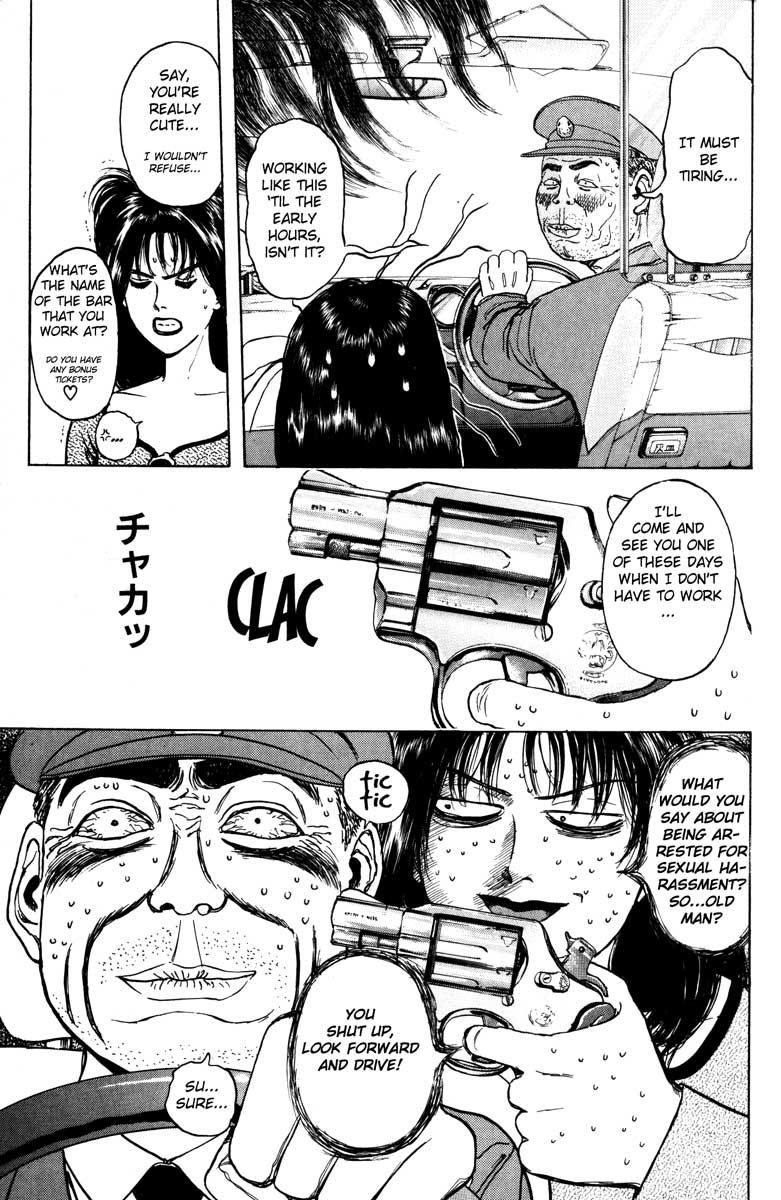 Psychometrer Eiji Chapter 32 page 13 - Chapter 32: Interlude 3: The "Hot" Day Of Inspector Shima