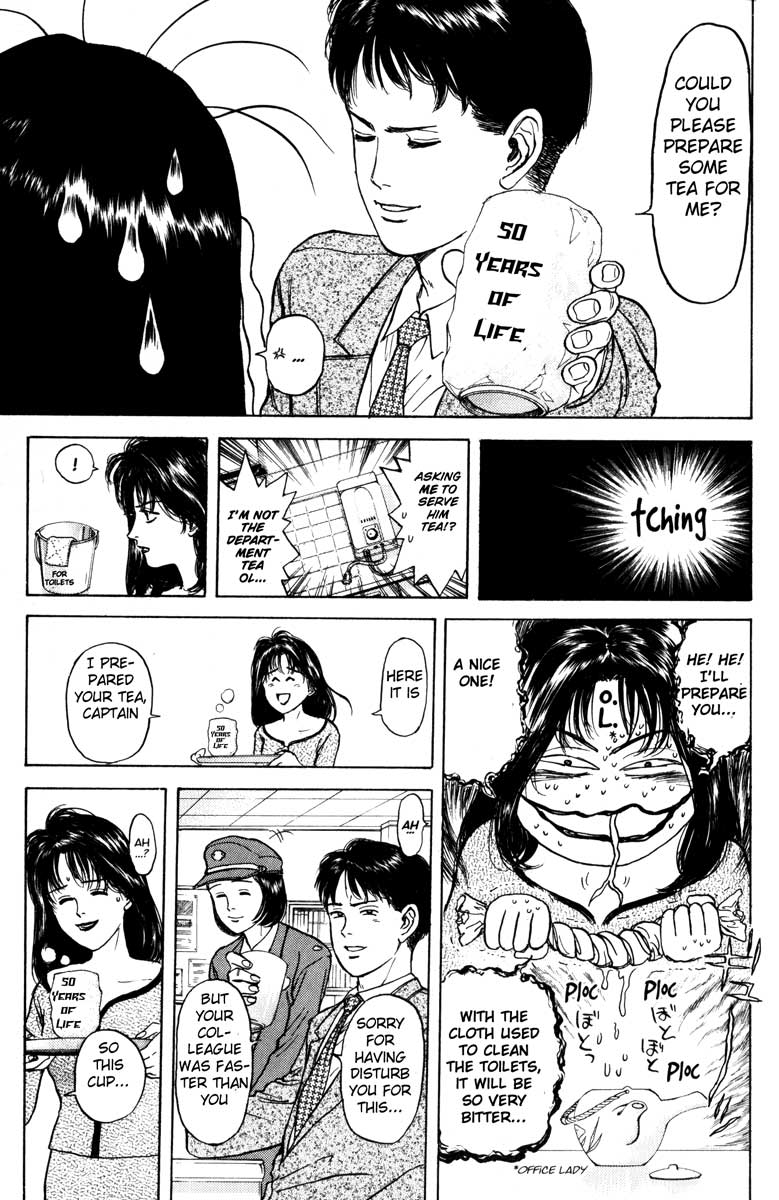 Psychometrer Eiji Chapter 32 page 15 - Chapter 32: Interlude 3: The "Hot" Day Of Inspector Shima