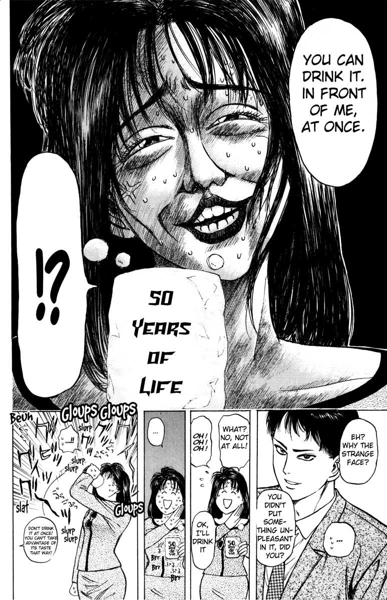 Psychometrer Eiji Chapter 32 page 16 - Chapter 32: Interlude 3: The "Hot" Day Of Inspector Shima