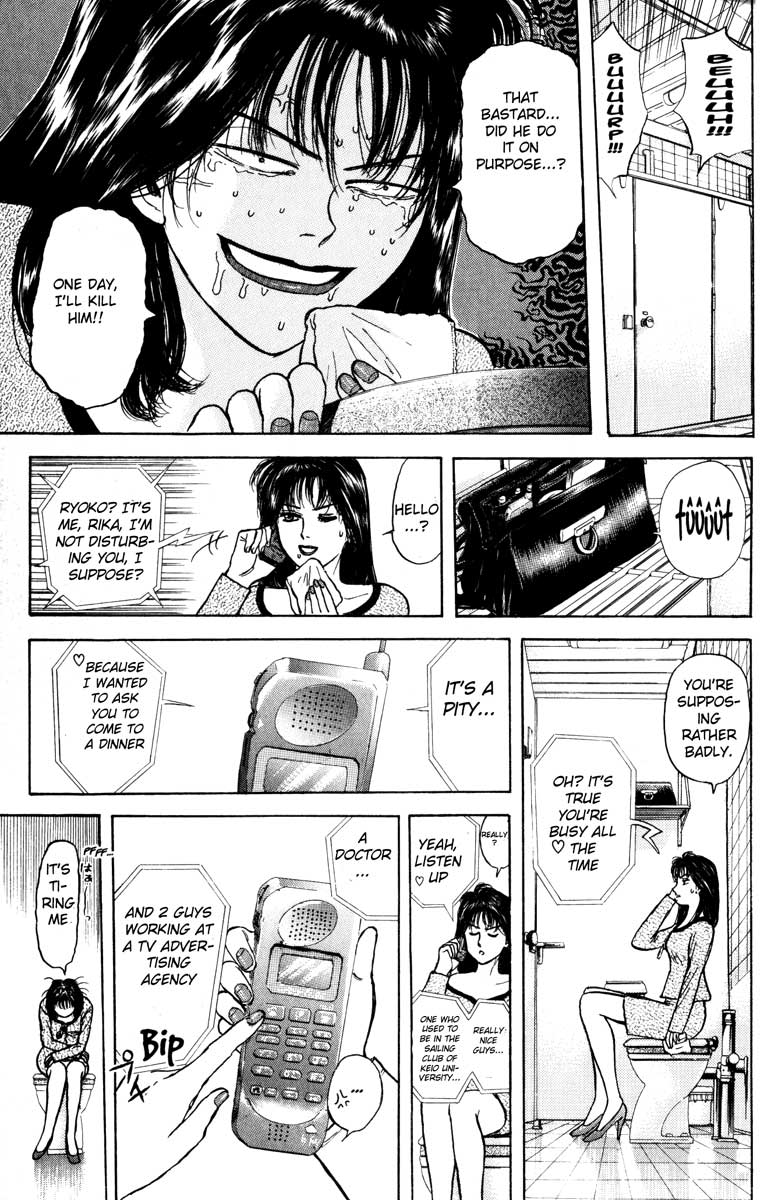 Psychometrer Eiji Chapter 32 page 17 - Chapter 32: Interlude 3: The "Hot" Day Of Inspector Shima
