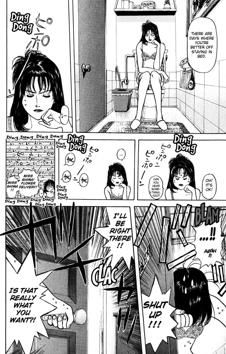 Psychometrer Eiji Chapter 32 page 20 - Chapter 32: Interlude 3: The "Hot" Day Of Inspector Shima