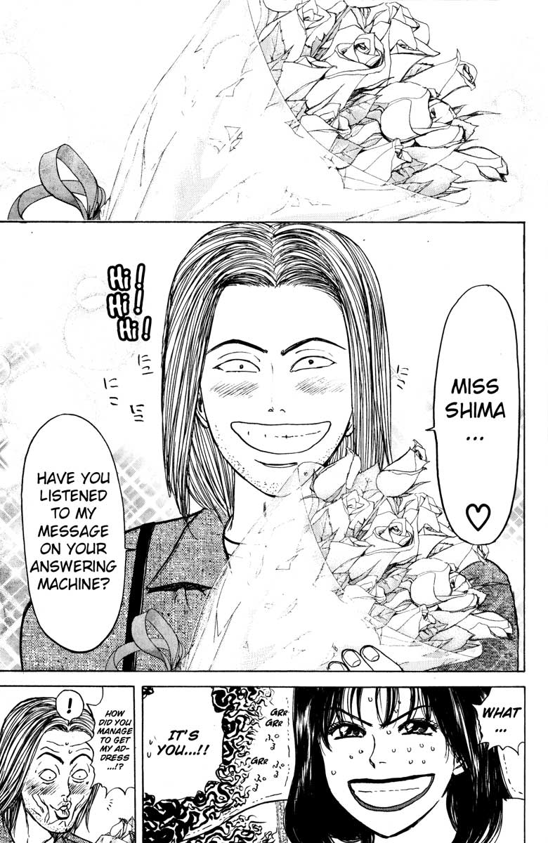 Psychometrer Eiji Chapter 32 page 21 - Chapter 32: Interlude 3: The "Hot" Day Of Inspector Shima