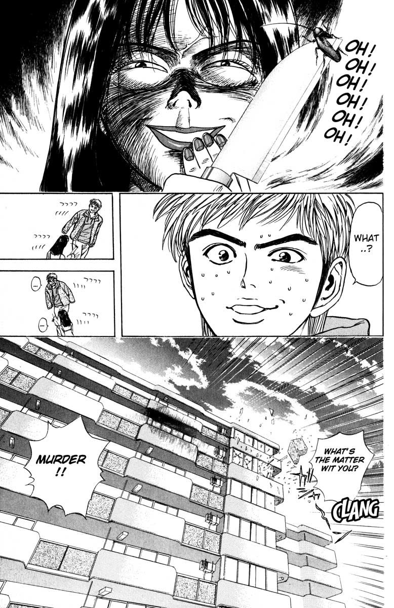 Psychometrer Eiji Chapter 32 page 25 - Chapter 32: Interlude 3: The "Hot" Day Of Inspector Shima