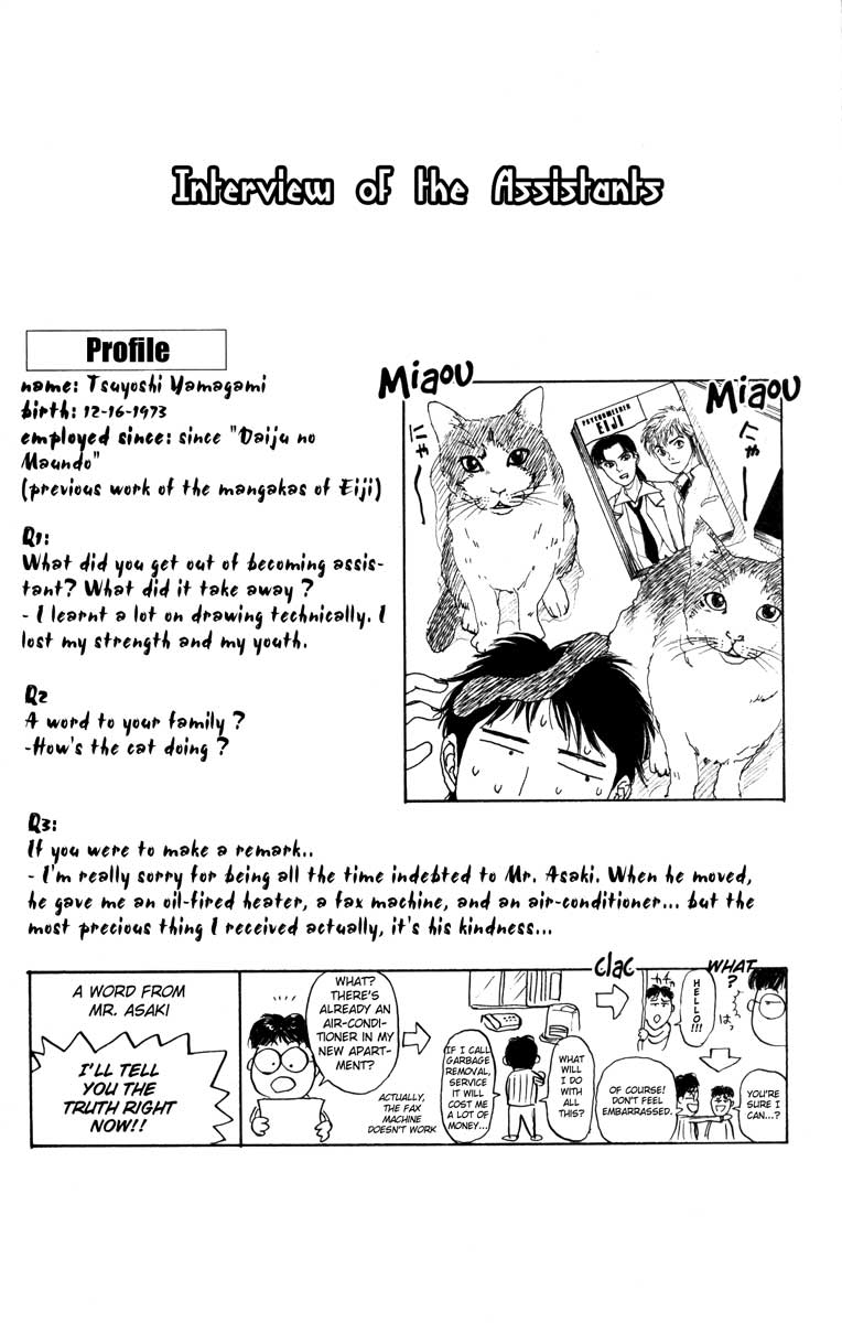 Psychometrer Eiji Chapter 32 page 26 - Chapter 32: Interlude 3: The "Hot" Day Of Inspector Shima