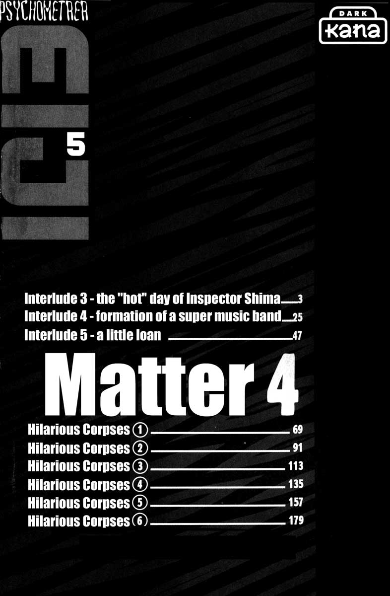 Psychometrer Eiji Chapter 32 page 4 - Chapter 32: Interlude 3: The "Hot" Day Of Inspector Shima