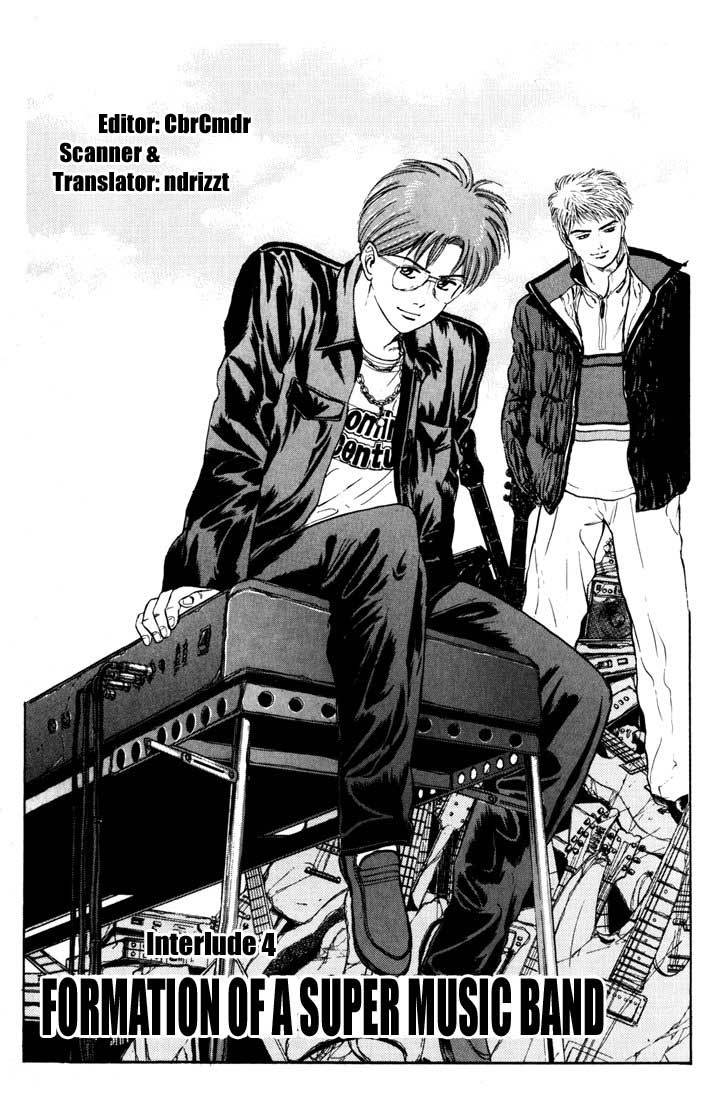 Psychometrer Eiji Chapter 33 page 1 - Chapter 33: Interlude 4:Formation Of A Super Music Band