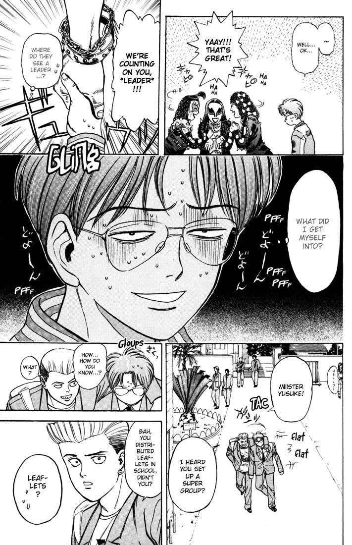 Psychometrer Eiji Chapter 33 page 13 - Chapter 33: Interlude 4:Formation Of A Super Music Band
