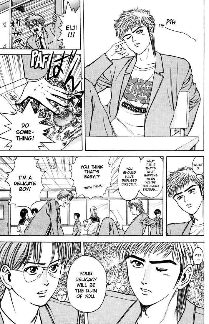 Psychometrer Eiji Chapter 33 page 15 - Chapter 33: Interlude 4:Formation Of A Super Music Band