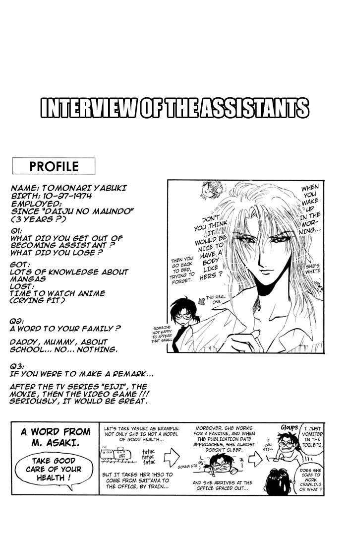 Psychometrer Eiji Chapter 33 page 22 - Chapter 33: Interlude 4:Formation Of A Super Music Band