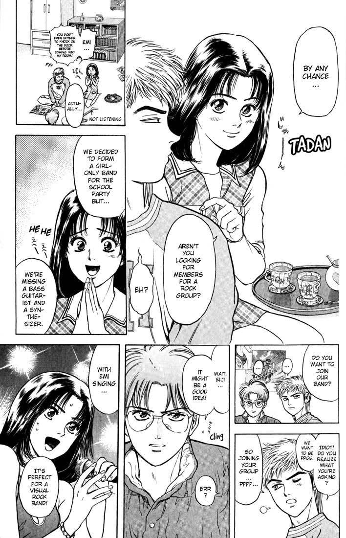 Psychometrer Eiji Chapter 33 page 3 - Chapter 33: Interlude 4:Formation Of A Super Music Band