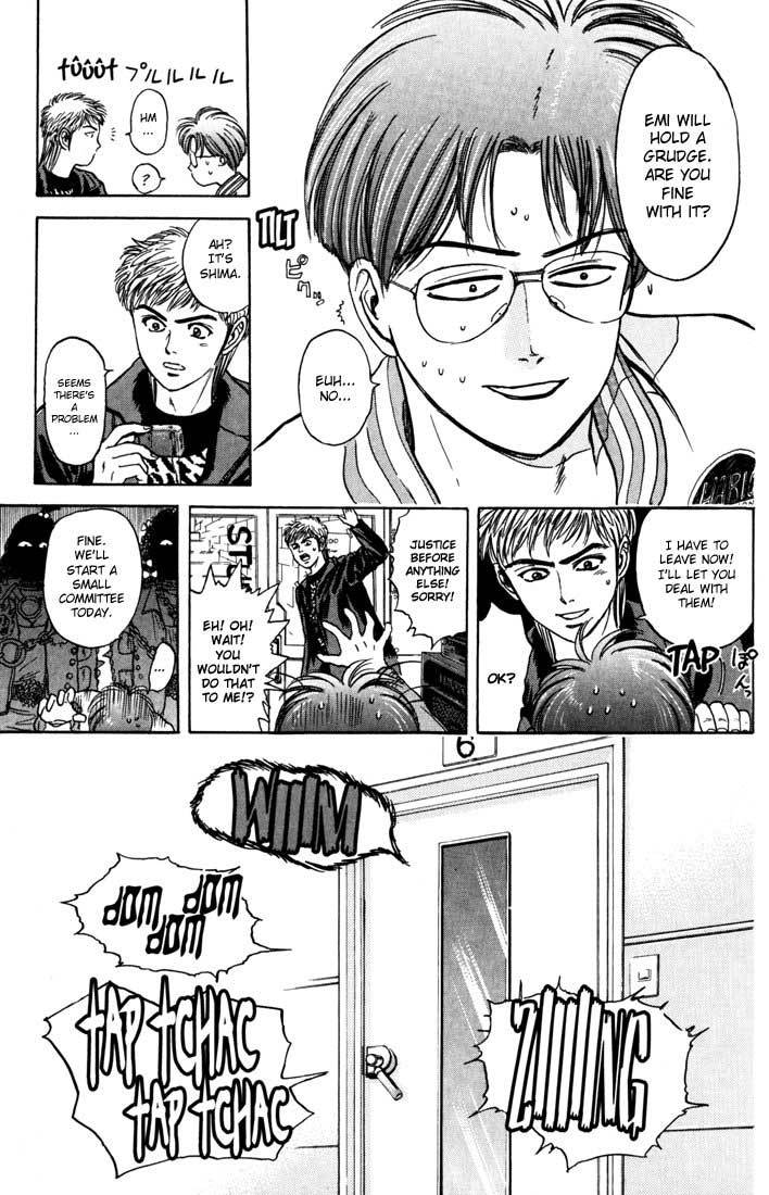 Psychometrer Eiji Chapter 33 page 9 - Chapter 33: Interlude 4:Formation Of A Super Music Band