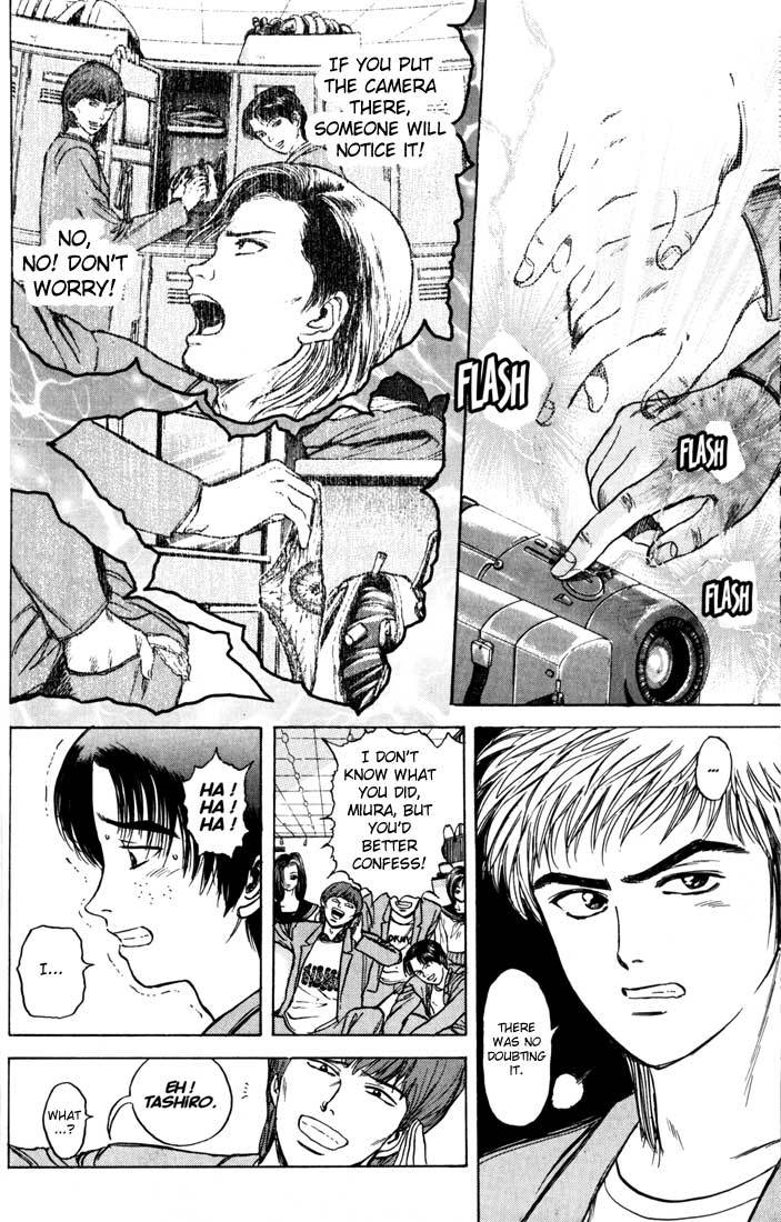 Psychometrer Eiji Chapter 34 page 10 - Chapter 34: Interlude 5:A Little Loan