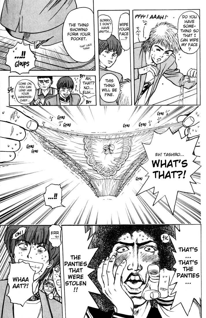 Psychometrer Eiji Chapter 34 page 11 - Chapter 34: Interlude 5:A Little Loan