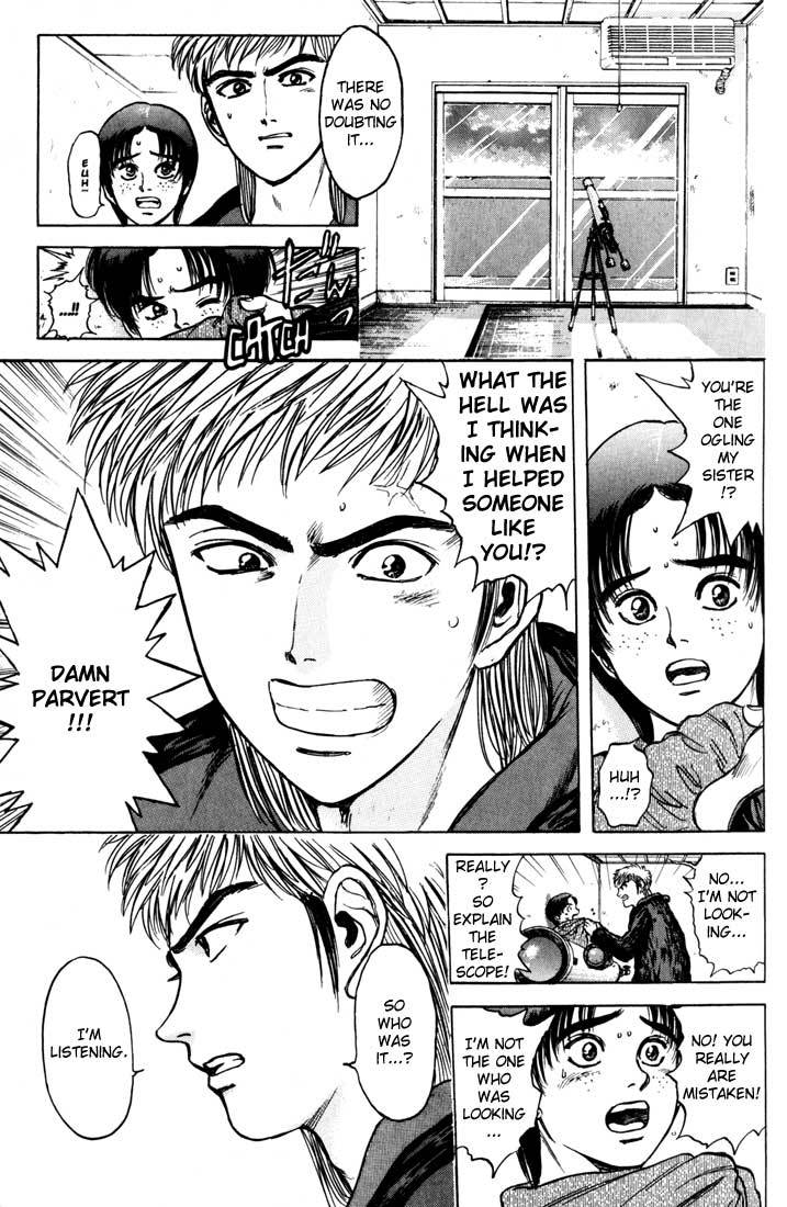 Psychometrer Eiji Chapter 34 page 15 - Chapter 34: Interlude 5:A Little Loan