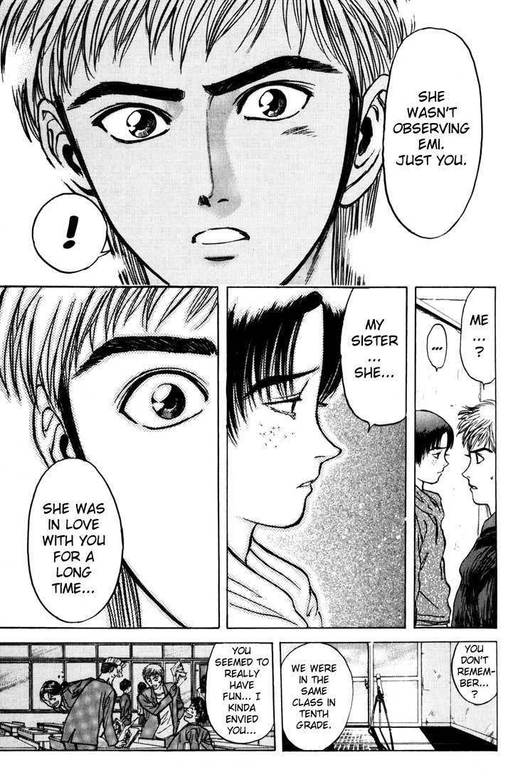 Psychometrer Eiji Chapter 34 page 17 - Chapter 34: Interlude 5:A Little Loan
