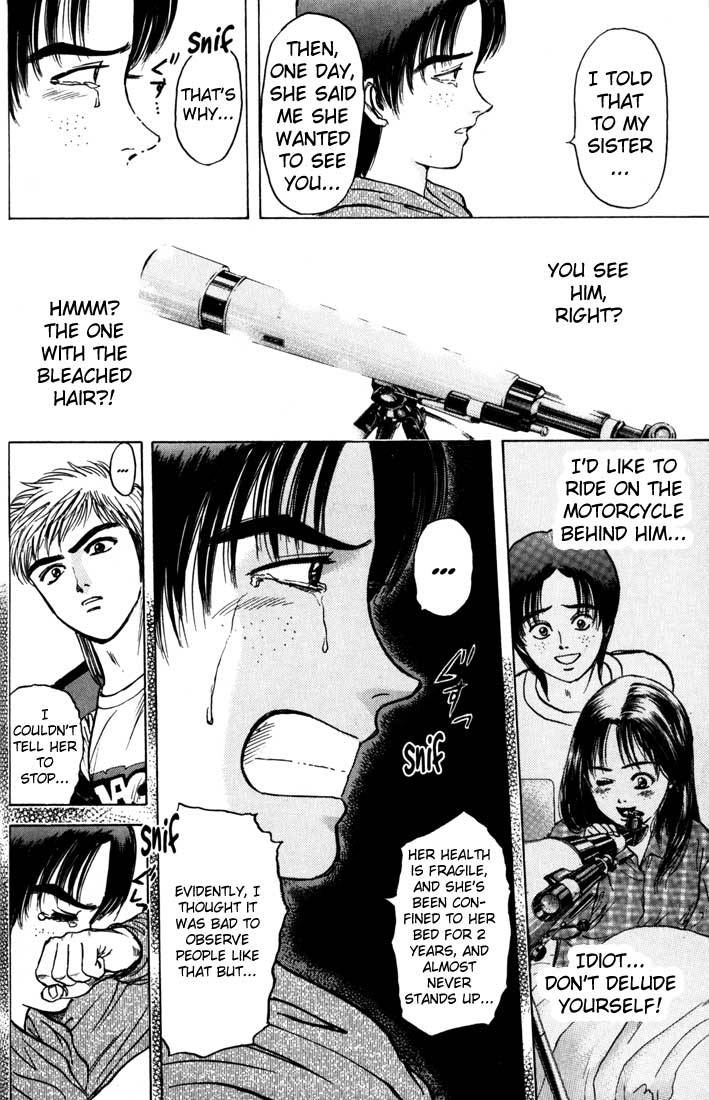 Psychometrer Eiji Chapter 34 page 18 - Chapter 34: Interlude 5:A Little Loan