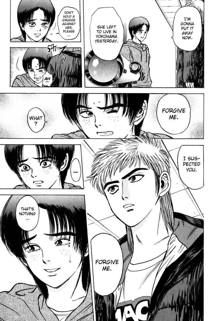 Psychometrer Eiji Chapter 34 page 19 - Chapter 34: Interlude 5:A Little Loan