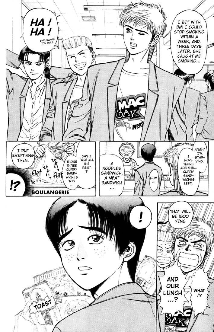 Psychometrer Eiji Chapter 34 page 2 - Chapter 34: Interlude 5:A Little Loan