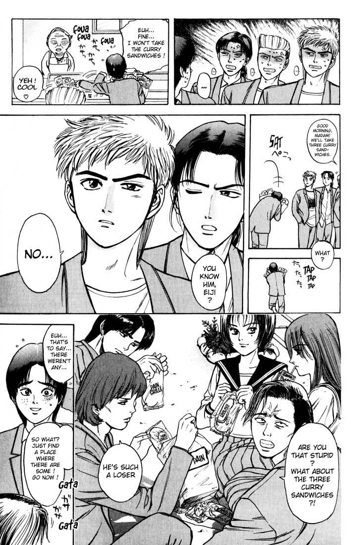 Psychometrer Eiji Chapter 34 page 3 - Chapter 34: Interlude 5:A Little Loan