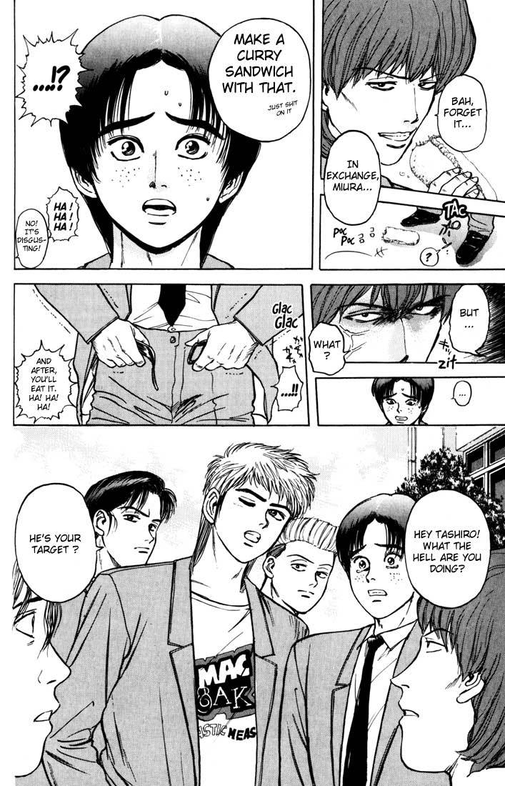 Psychometrer Eiji Chapter 34 page 4 - Chapter 34: Interlude 5:A Little Loan