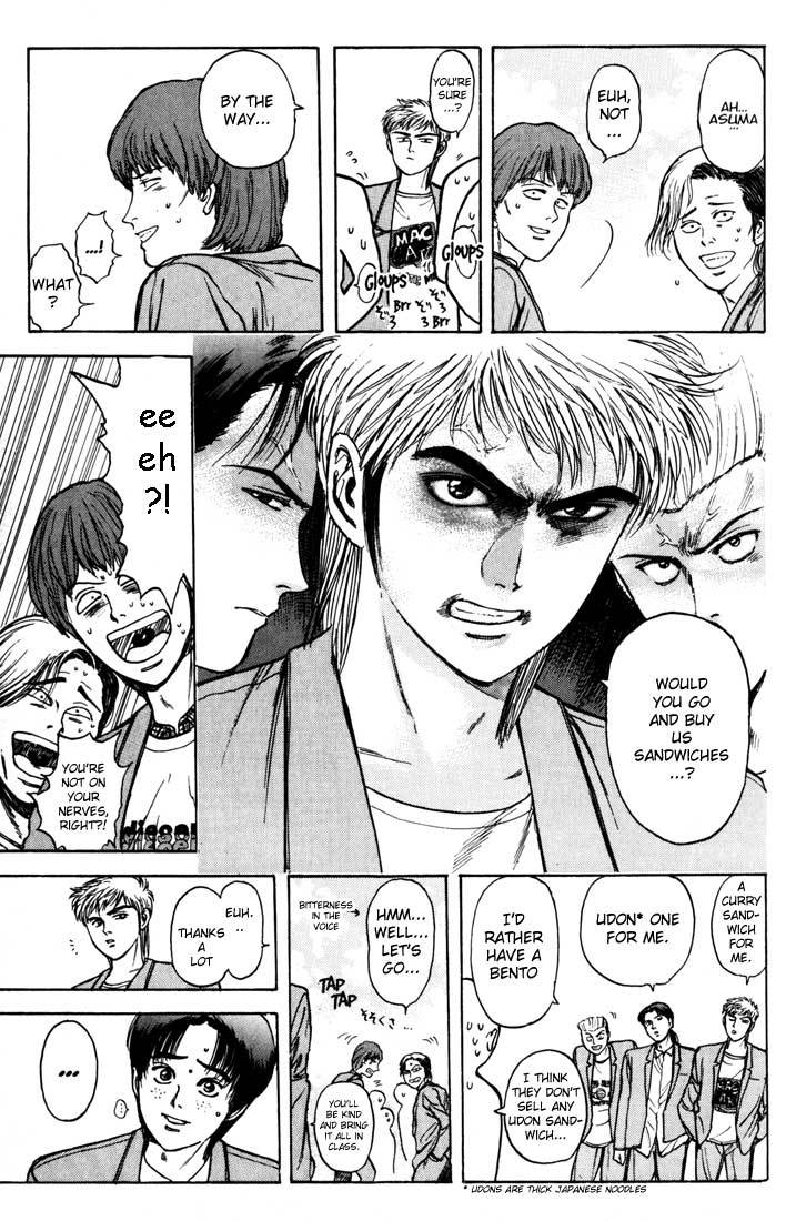 Psychometrer Eiji Chapter 34 page 5 - Chapter 34: Interlude 5:A Little Loan