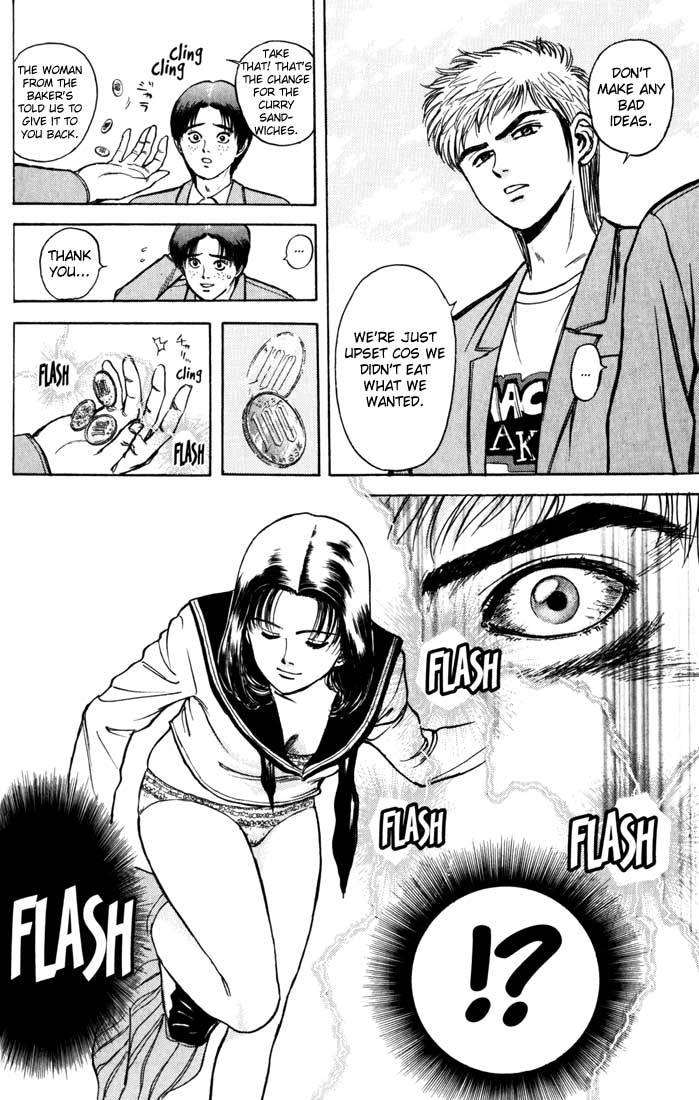 Psychometrer Eiji Chapter 34 page 6 - Chapter 34: Interlude 5:A Little Loan