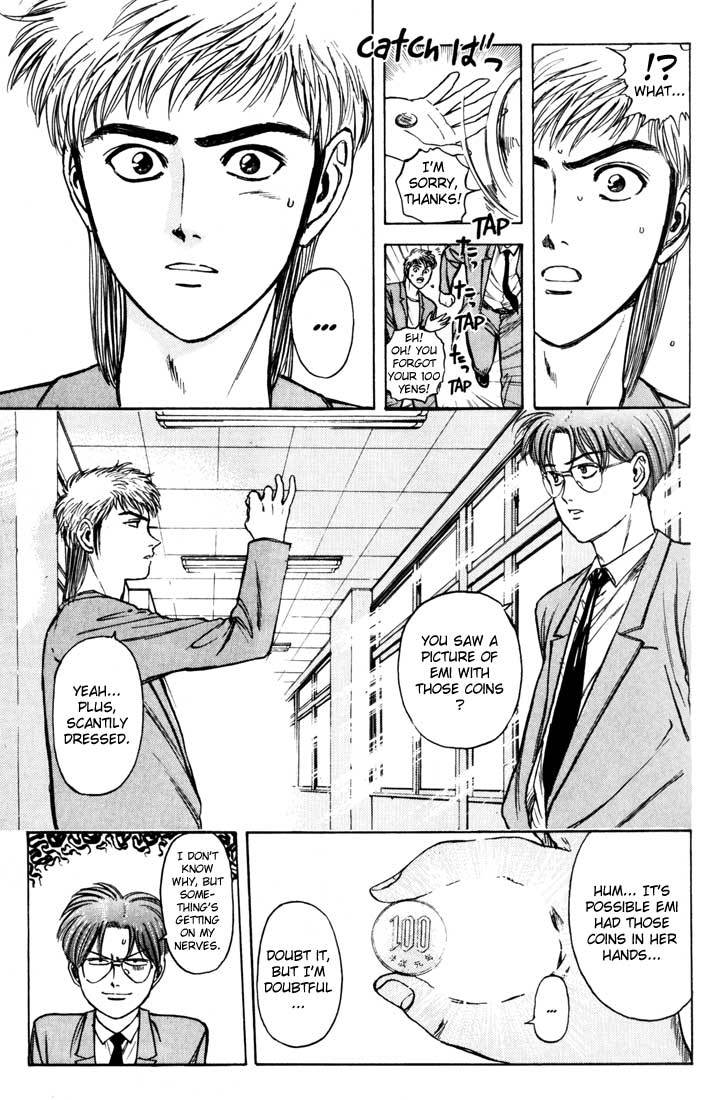 Psychometrer Eiji Chapter 34 page 7 - Chapter 34: Interlude 5:A Little Loan