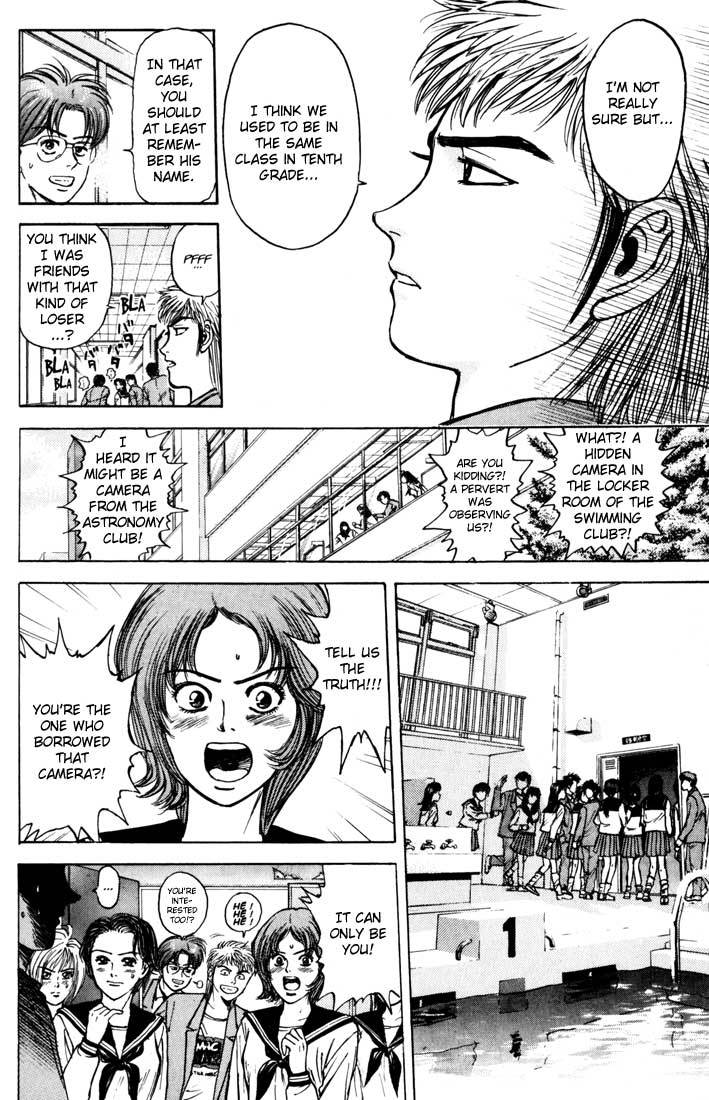 Psychometrer Eiji Chapter 34 page 8 - Chapter 34: Interlude 5:A Little Loan