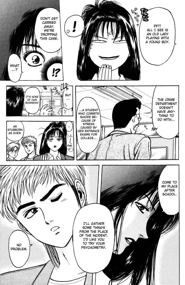 Psychometrer Eiji Chapter 35 page 10 - Chapter 35: Matter 4:Hilarious Corpses